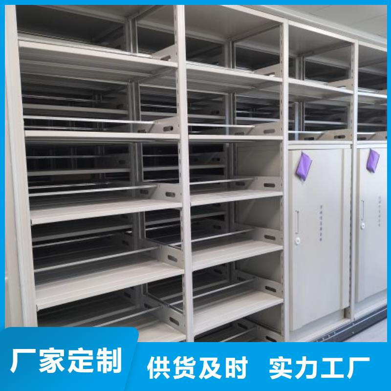 供應(yīng)商家【凱美】全封閉憑證密集柜