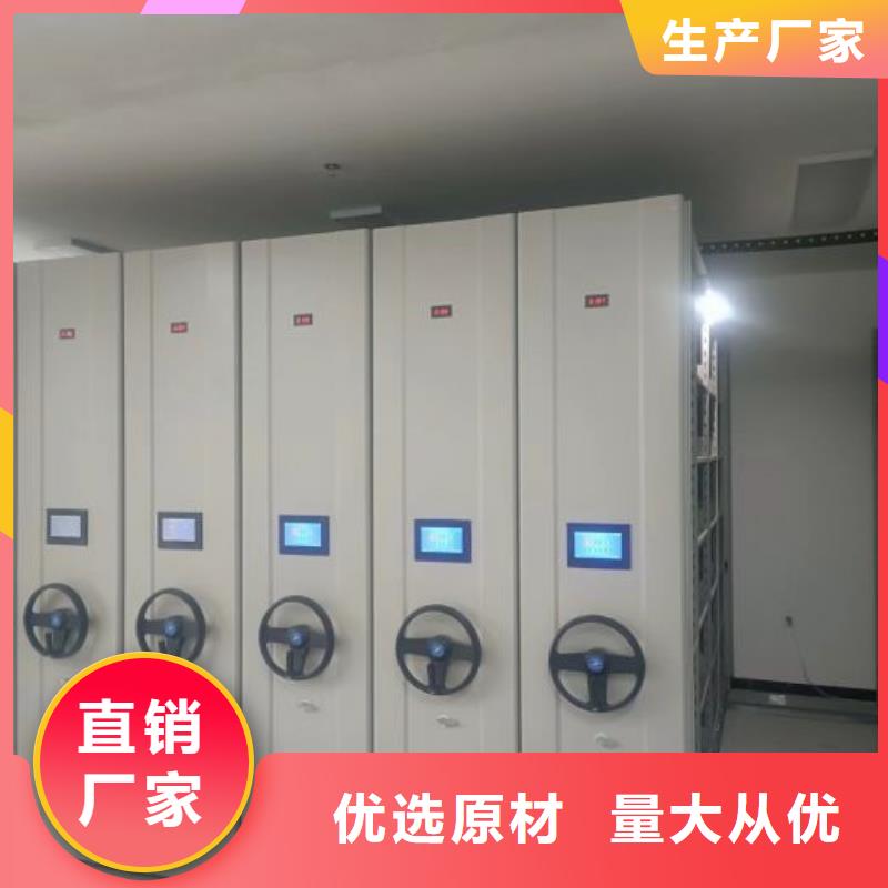 生產供應【凱美】櫥式手動密集架