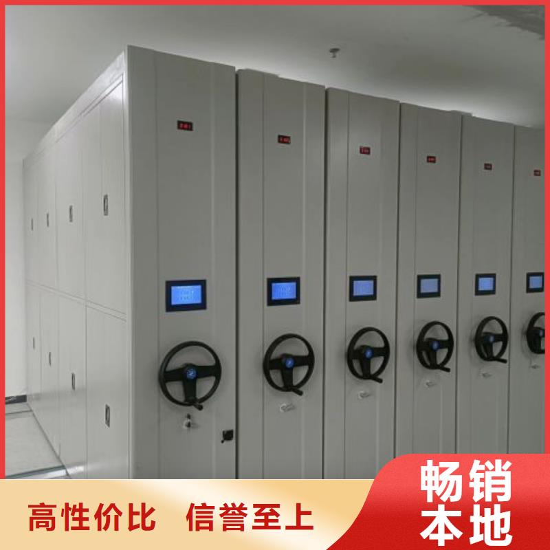 公司有哪些【凱美】鋼制手動密集架