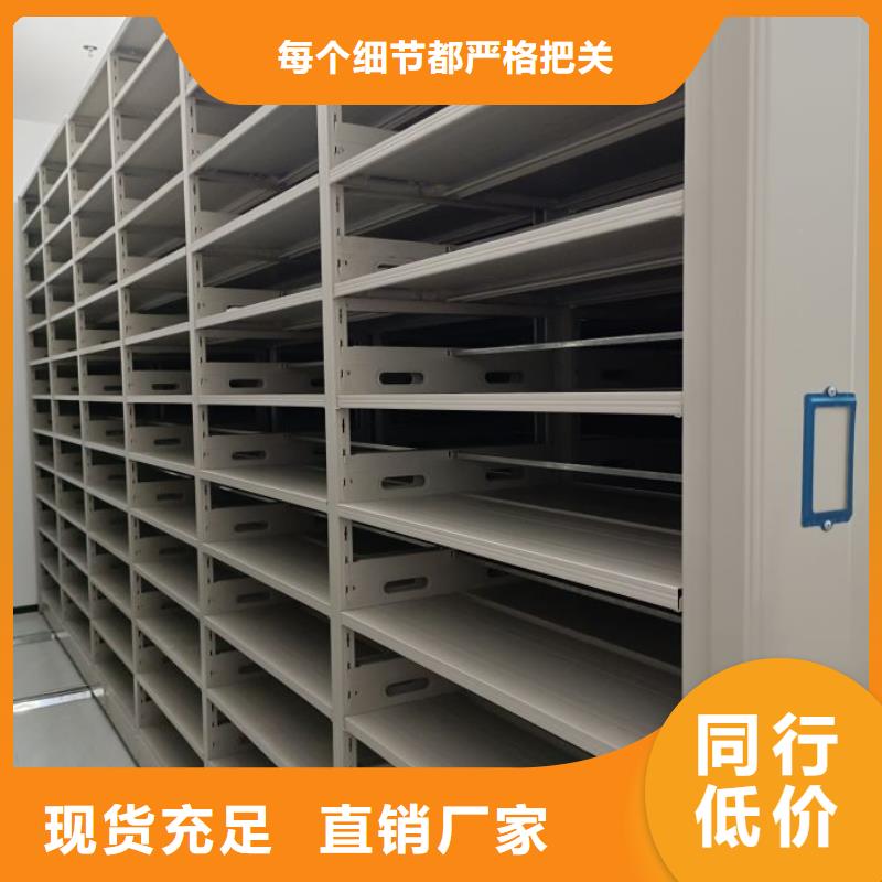 廠家服務【凱美】密集手動檔案架