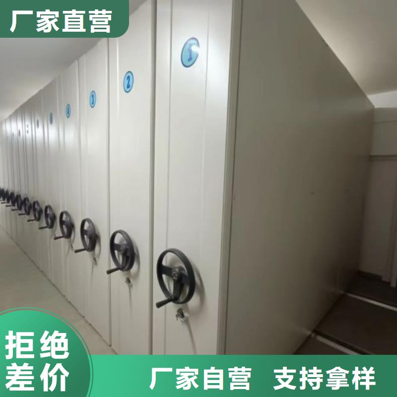 辦公密集架實力廠商
