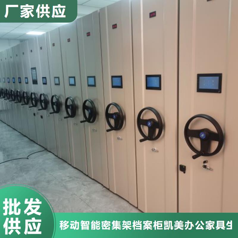 工作原理【凯美】柱式手动密集架