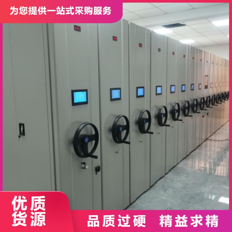 溝通合作【凱美】檔案室密集檔案架