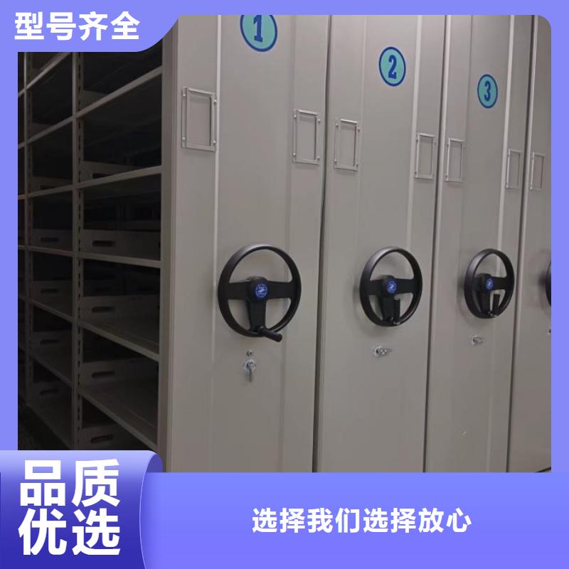 廠家現貨【凱美】檔案室軌道文件柜