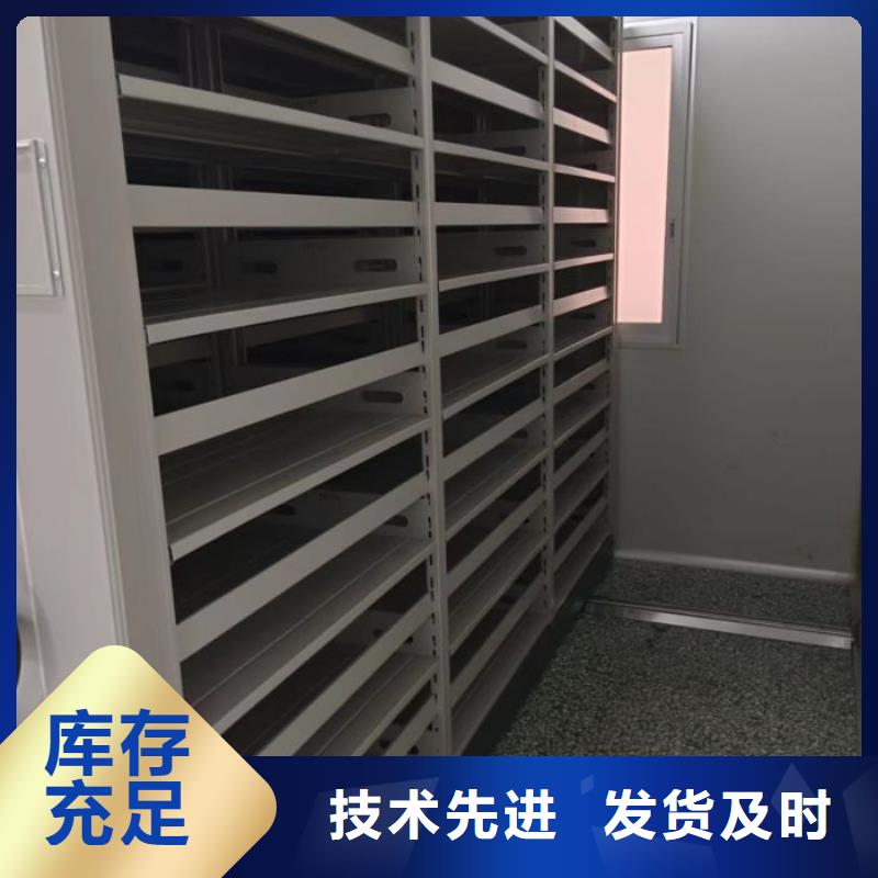 有現貨的【凱美】檔案室密集柜
