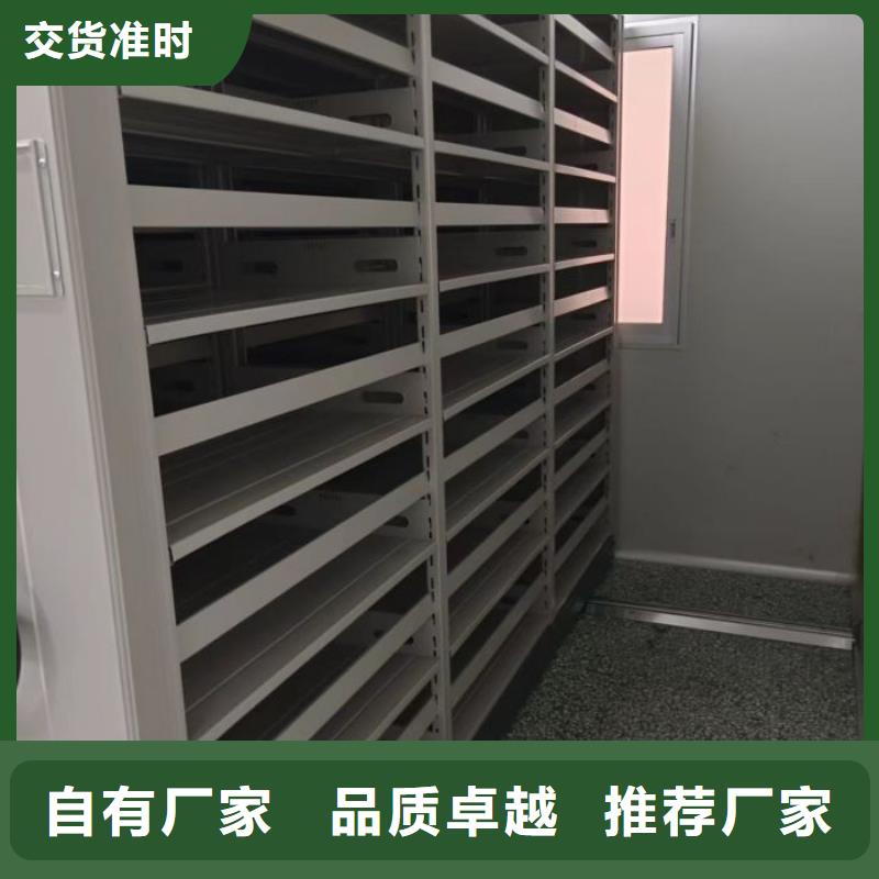 咨询合作【凯美】密集架移动档案柜