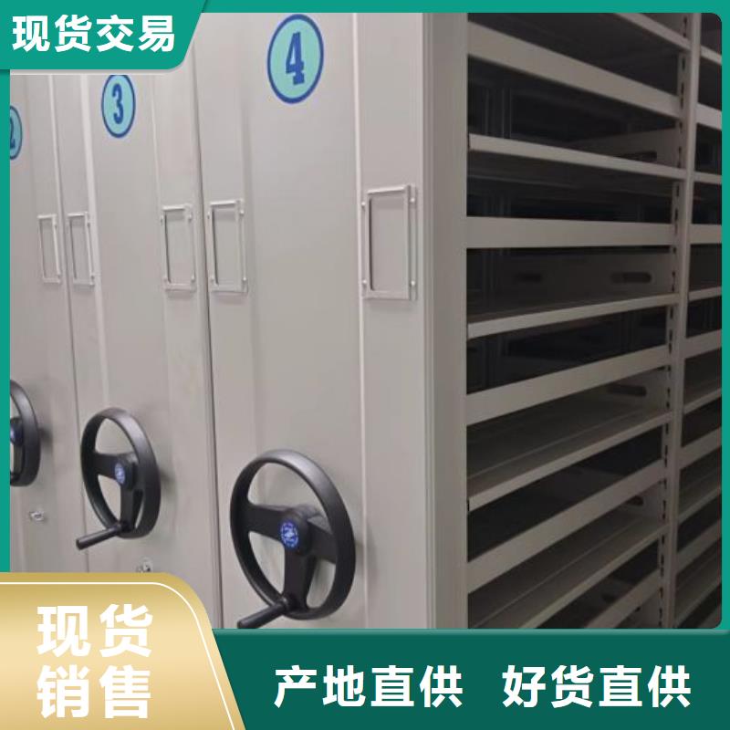 顧客至上【凱美】資料檔案室密集架