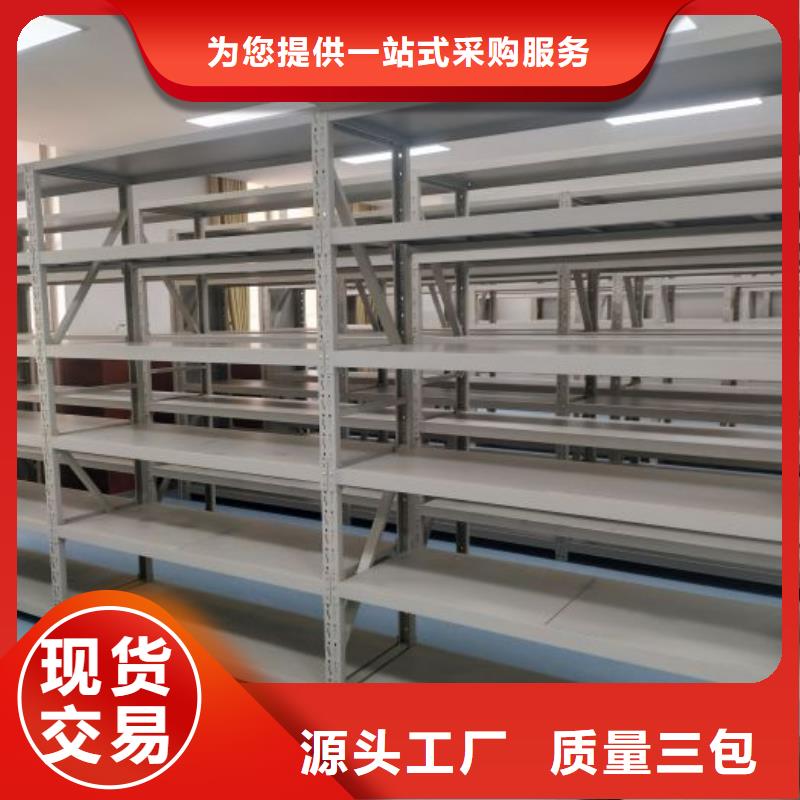 招標采購【凱美】檔案文件密集架