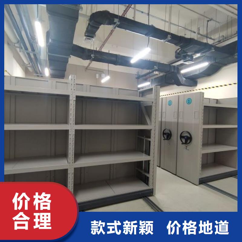 廠家客戶至上【凱美】倉儲密集柜