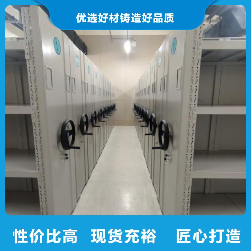 性價比高的移動密集型書架