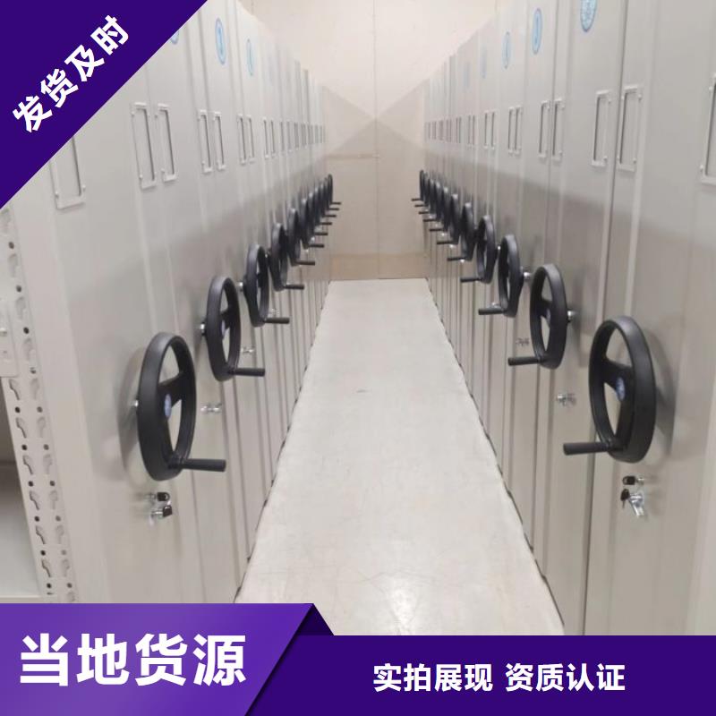 廠家客戶至上【凱美】倉儲密集柜
