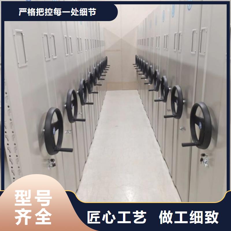 沟通合作【凯美】档案室密集档案架