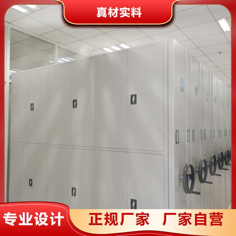 供應商家【凱美】全封閉憑證密集柜
