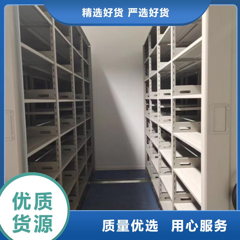 辦公密集架實力廠商