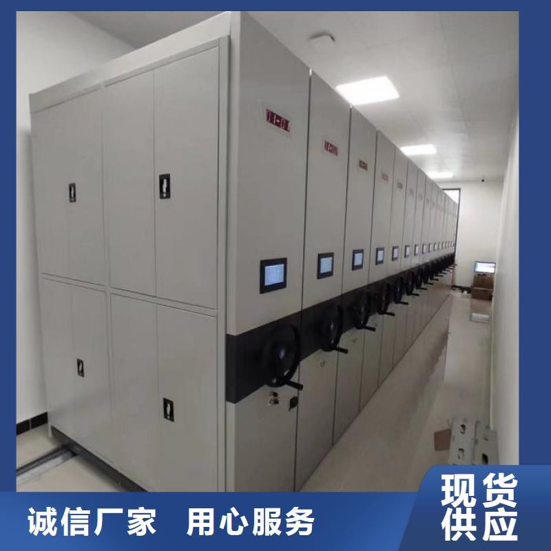 辦公密集架實力廠商
