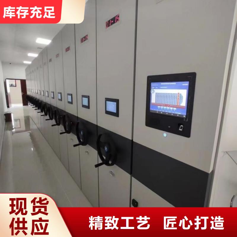 分銷(xiāo)商【凱美】存放檔案密集柜