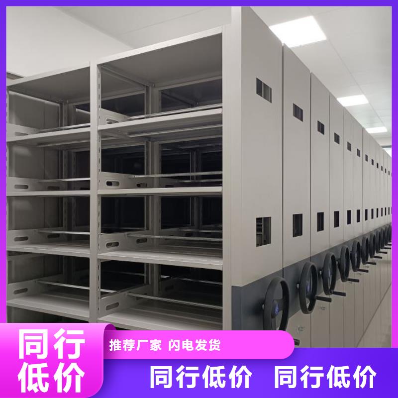 歡迎訪問【凱美】密集型移動架