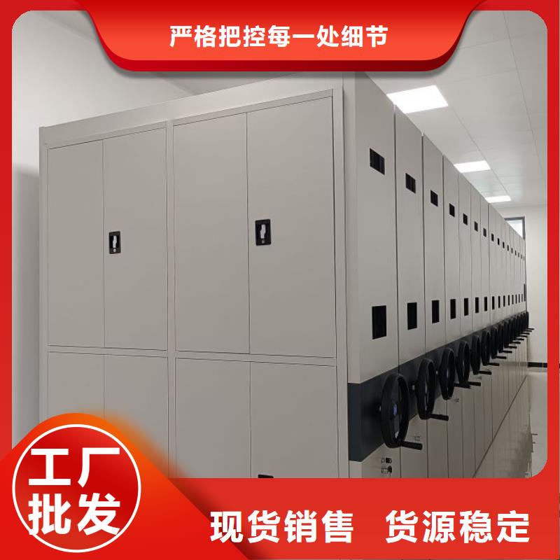 工作原理【凯美】柱式手动密集架