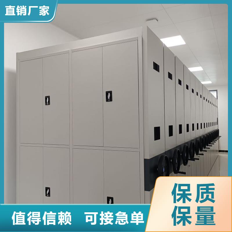 廠家現(xiàn)貨【凱美】瓊中縣電動智能檔案柜