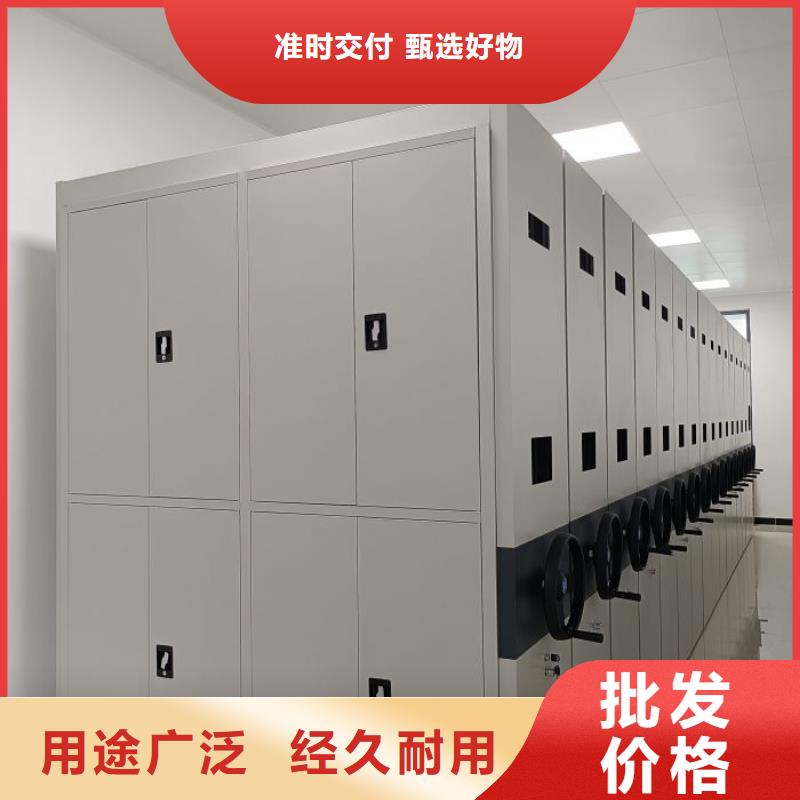 廠家客戶至上【凱美】倉儲密集柜