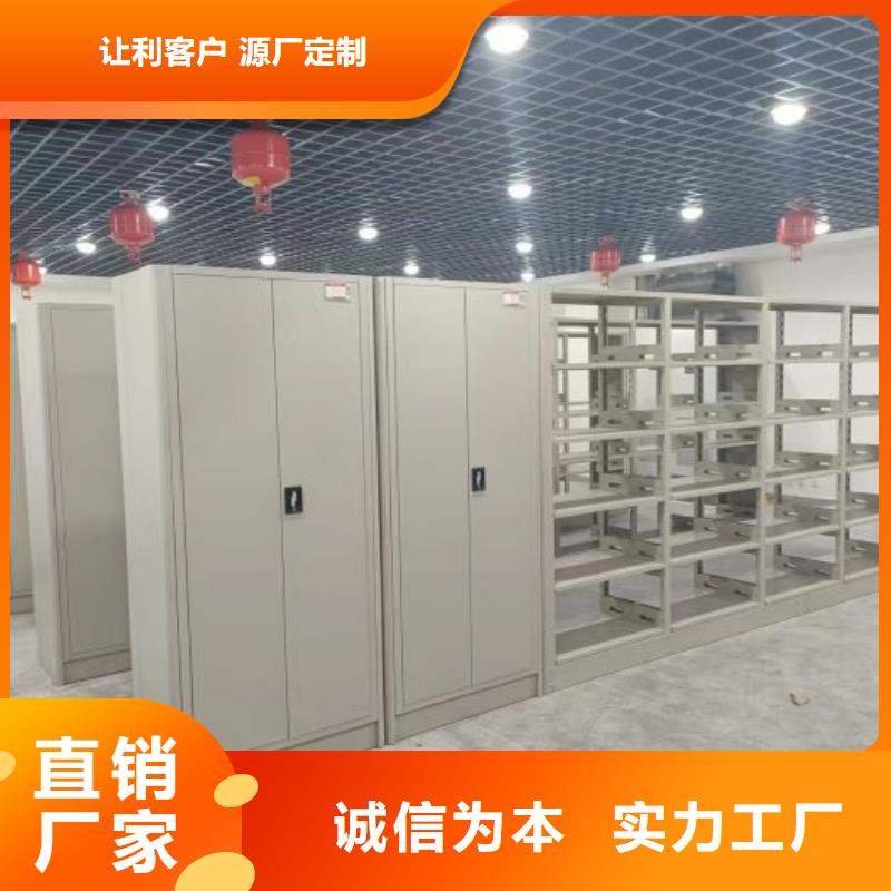 性價比高的移動密集型書架