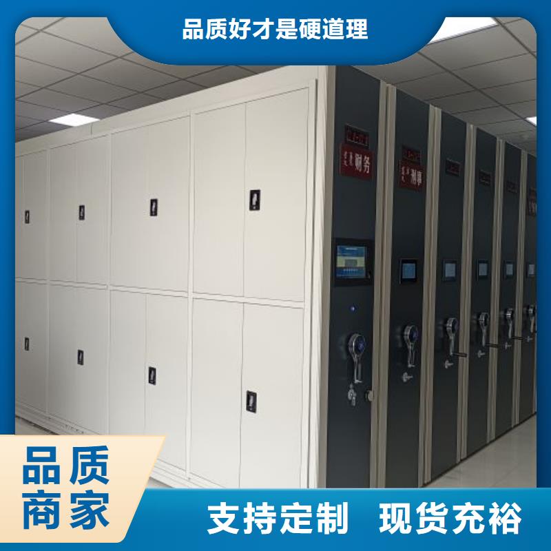 供應(yīng)商家【凱美】全封閉憑證密集柜