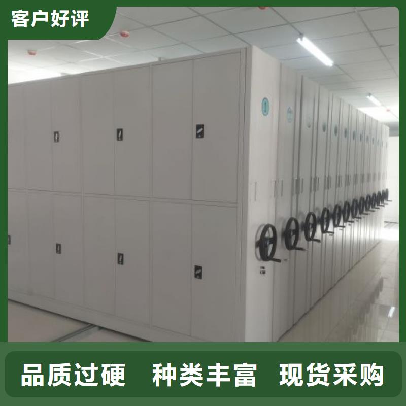 供應(yīng)商家【凱美】全封閉憑證密集柜