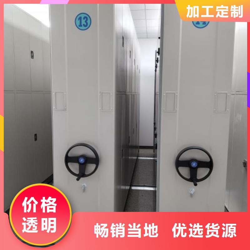 公司地址【凱美】密集架檔案柜手搖式