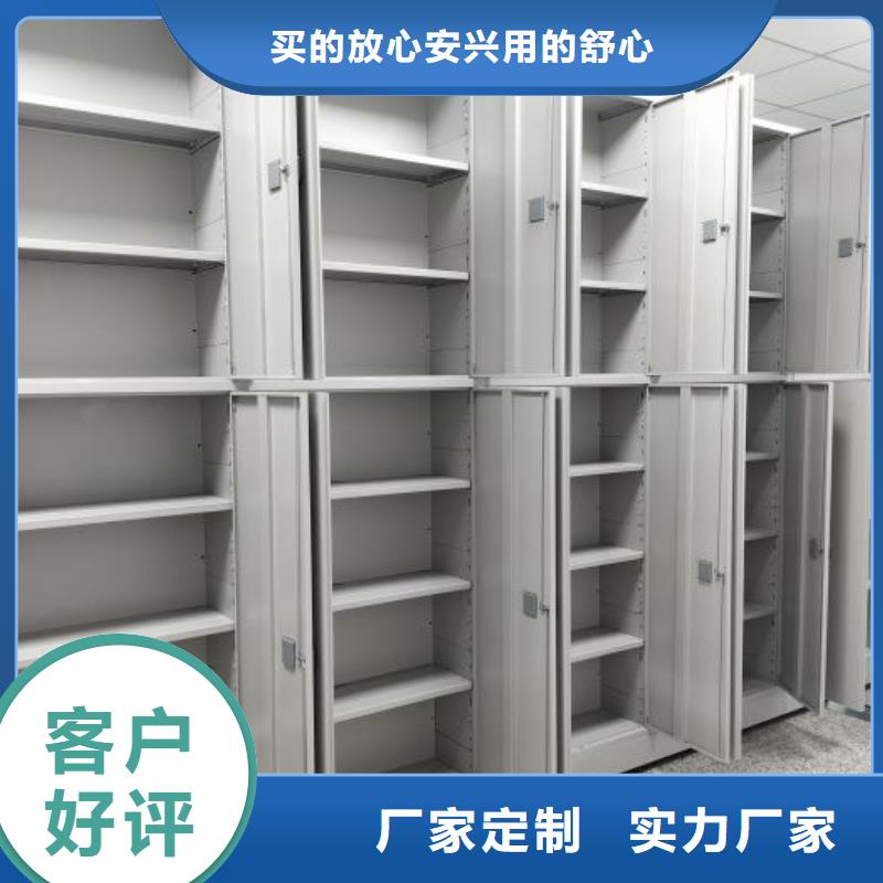 利好發(fā)展【凱美】密集資料鐵皮柜