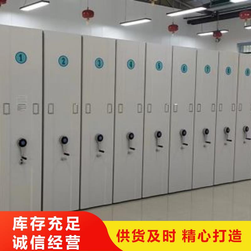 廠家分享實(shí)現(xiàn)盈利的早期秘訣【凱美】移動(dòng)式檔案柜