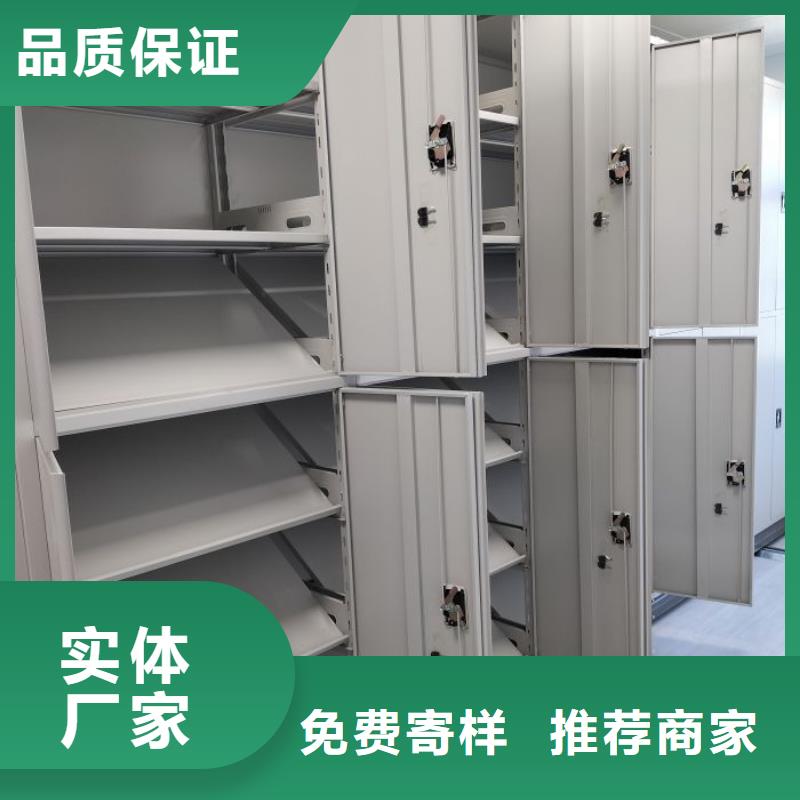 产品的生产与功能【凯美】档案室用智能型密集架