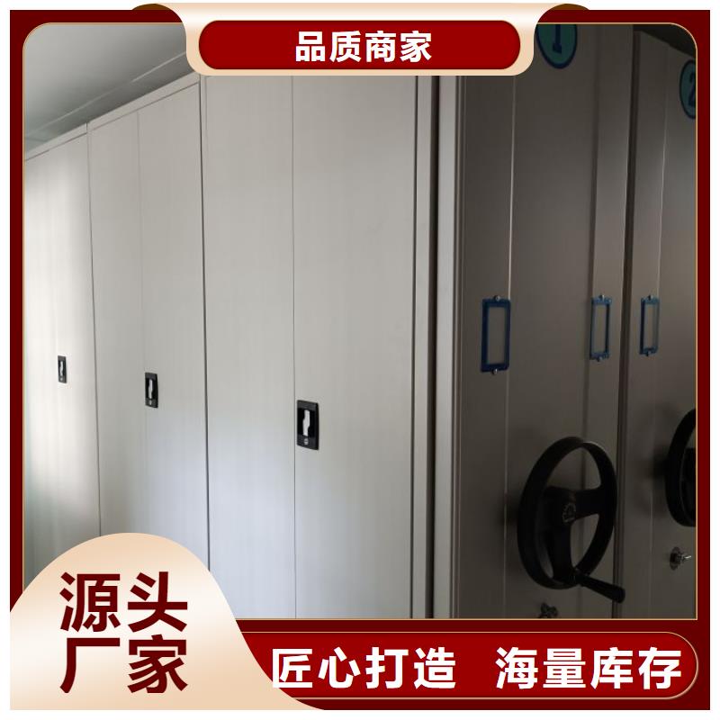 產品的選用原則有哪些【凱美】密集底圖柜