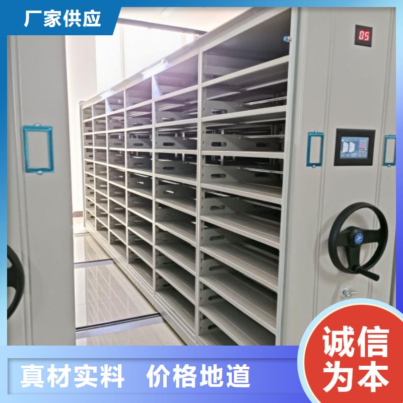 誠信【凱美】移動智能檔案柜
