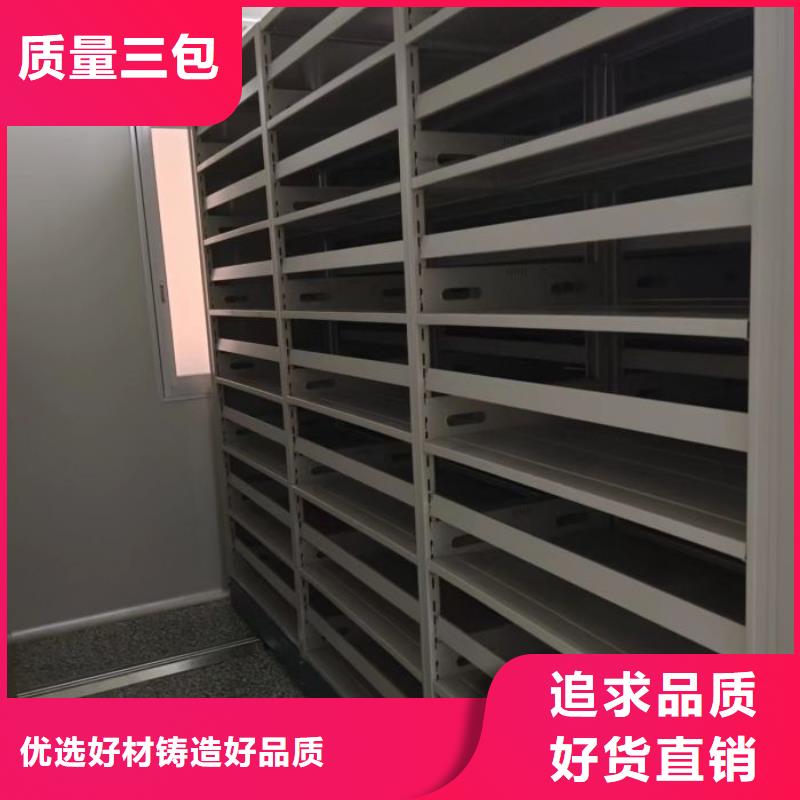 公司地址【凱美】密集架檔案柜手搖式