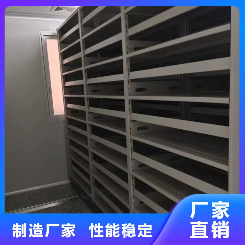 使用說(shuō)明【凱美】軌道密集架