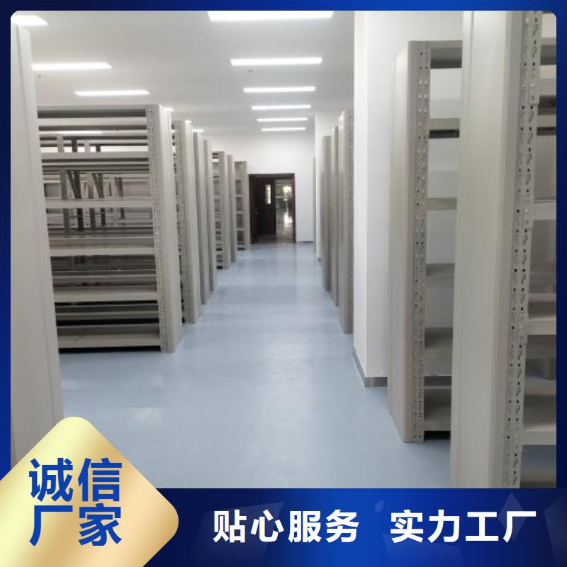 服務用戶【凱美】資料室電動密集柜