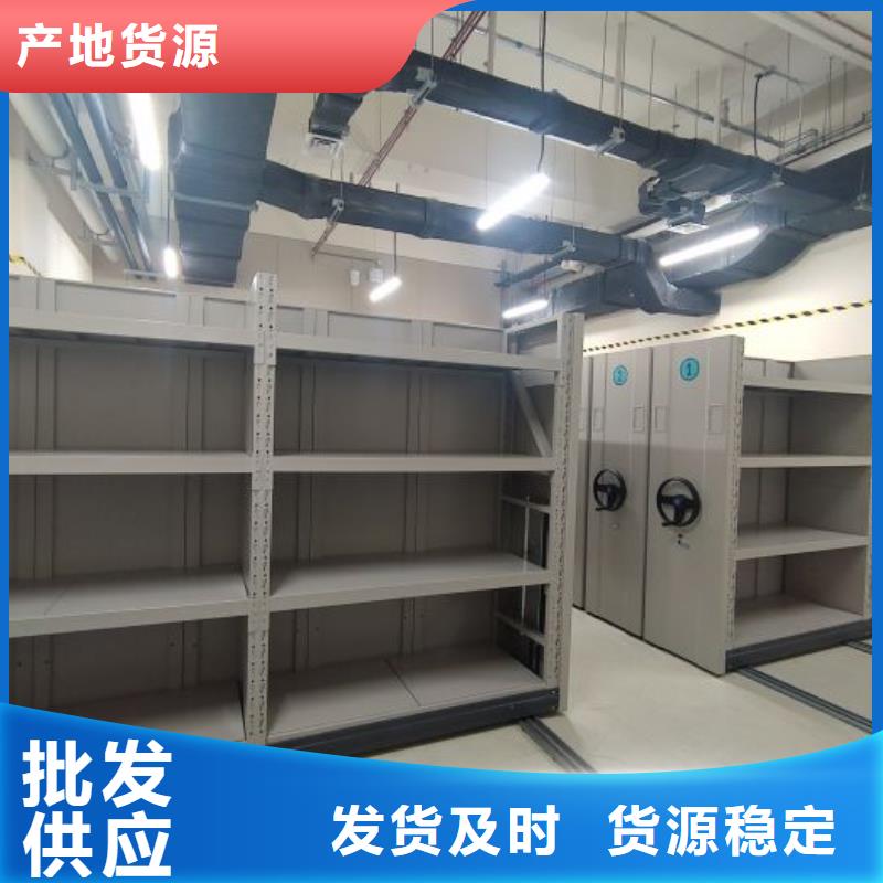 聯系電話【凱美】臨高縣移動式檔案柜