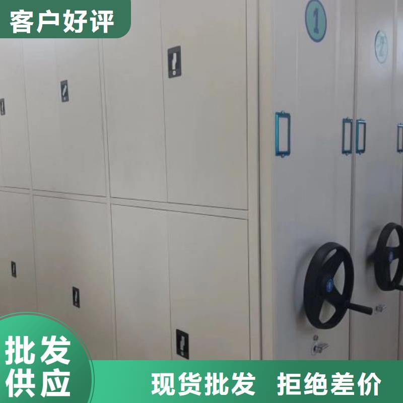 誠信【凱美】移動智能檔案柜