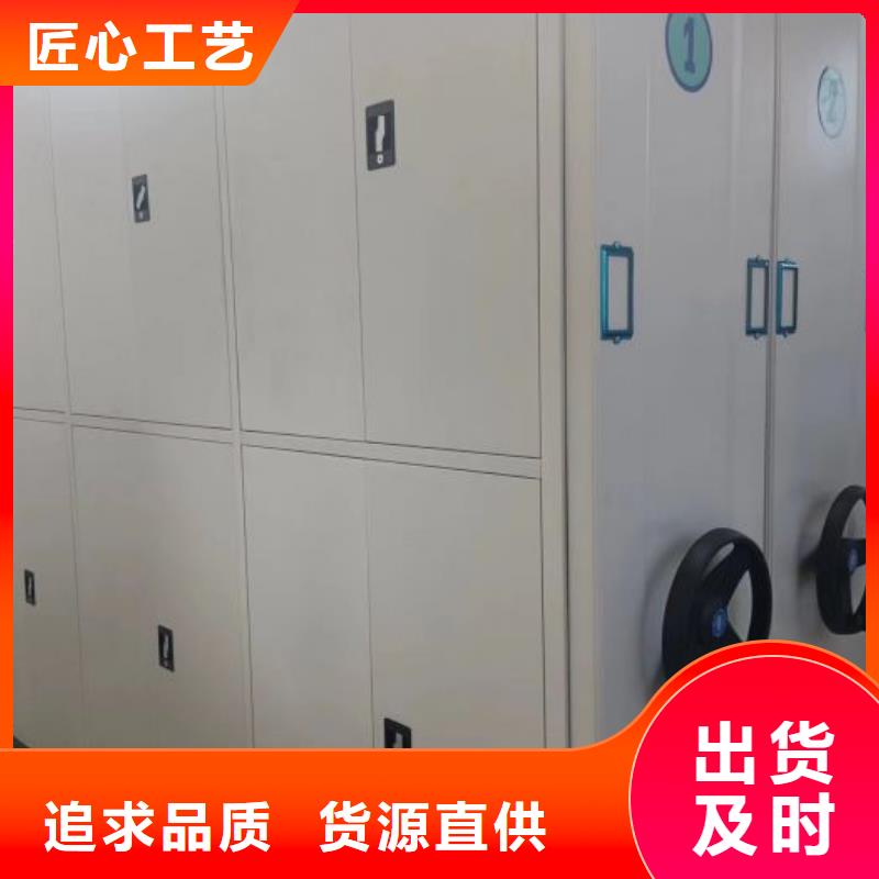 名副其實【凱美】密閉式密集架