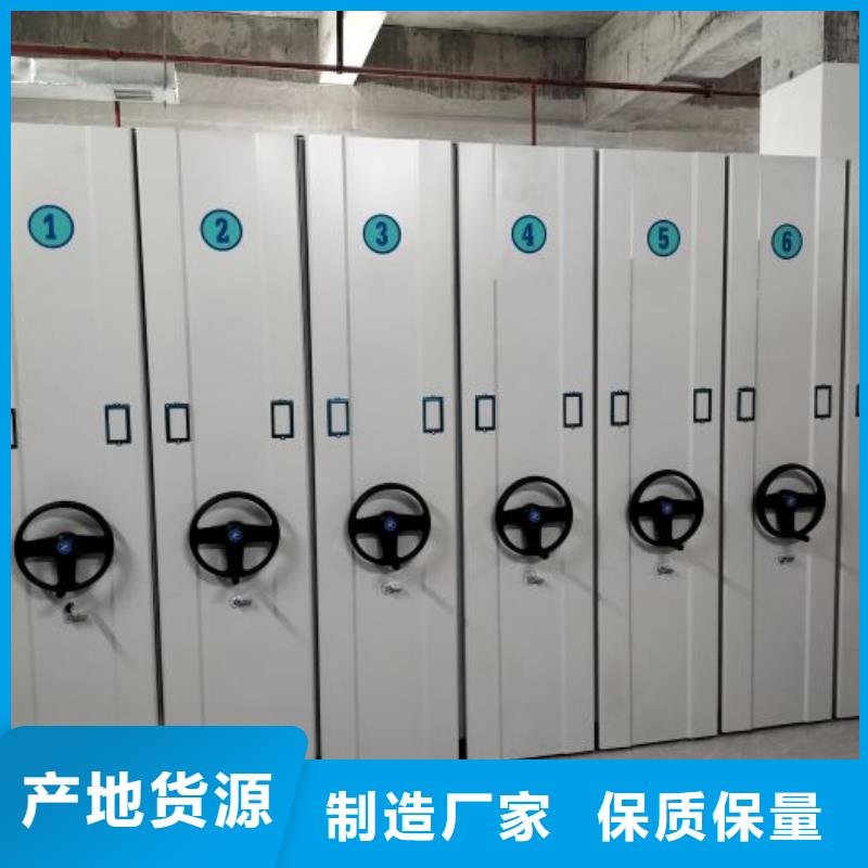 制造商創造服務【凱美】會計密集架制造商創造服務