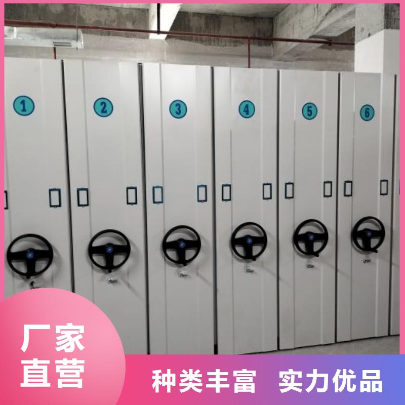 聯系電話【凱美】臨高縣移動式檔案柜