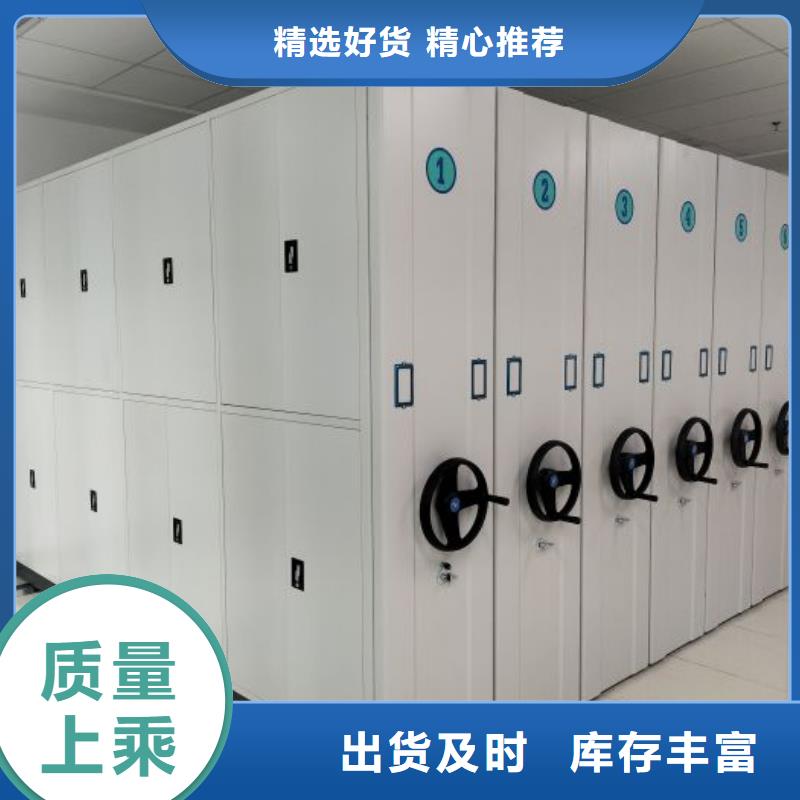 廠家價【凱美】檔案室資料密集架