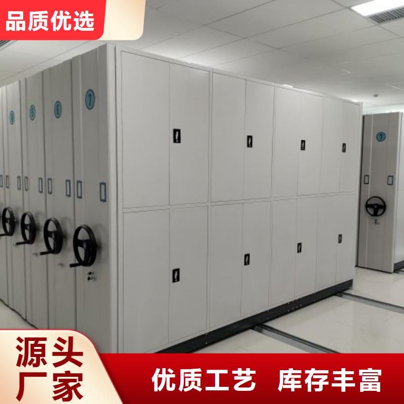 效益更高【凱美】移動檔案柜