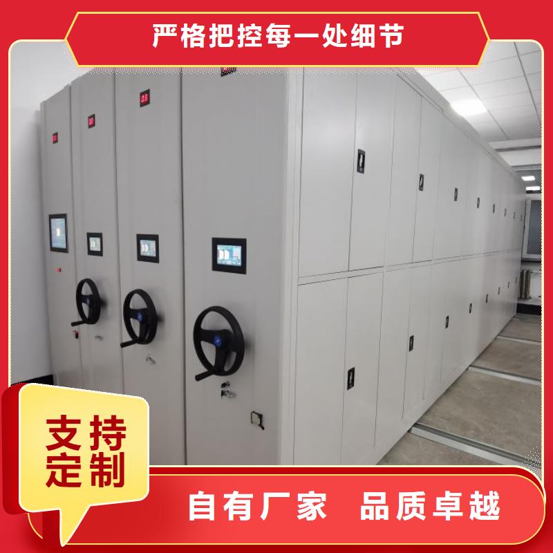 服务放心【凯美】手摇动密集架