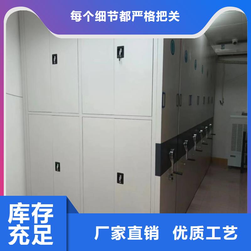 產品的選用原則有哪些【凱美】密集底圖柜