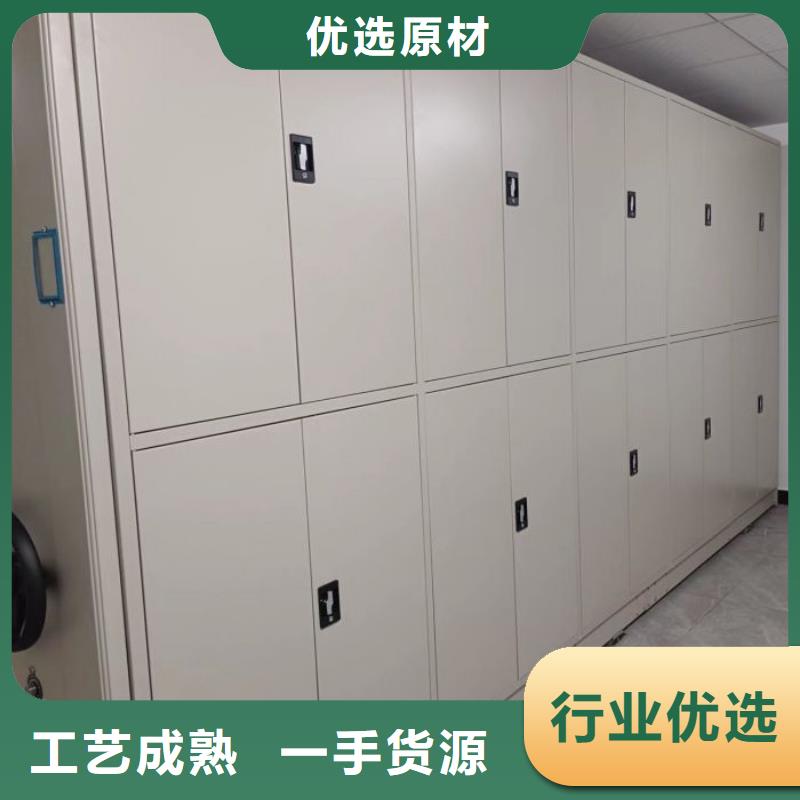 誠信【凱美】移動智能檔案柜