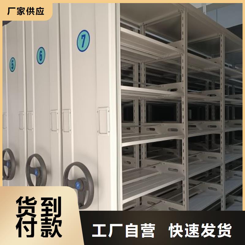 如何選擇【凱美】智能式表庫(kù)密集柜