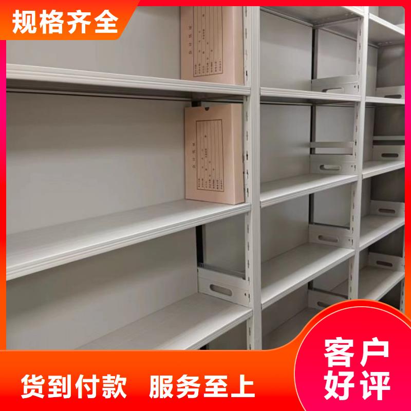 制造商創造服務【凱美】會計密集架制造商創造服務