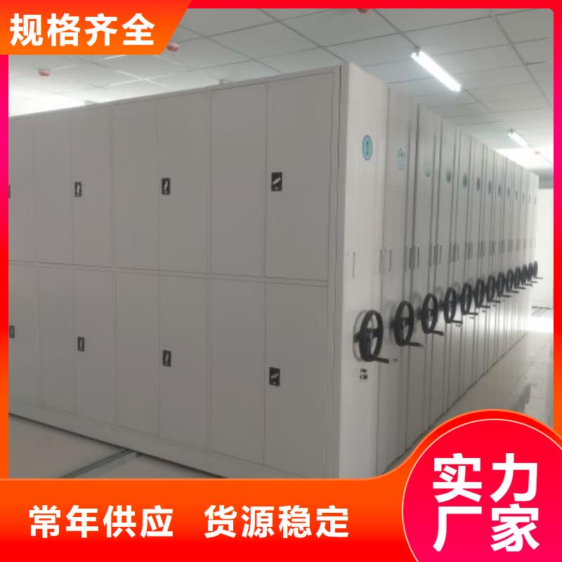 服務用戶【凱美】資料室電動密集柜