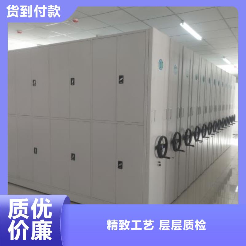 誠信【凱美】移動智能檔案柜